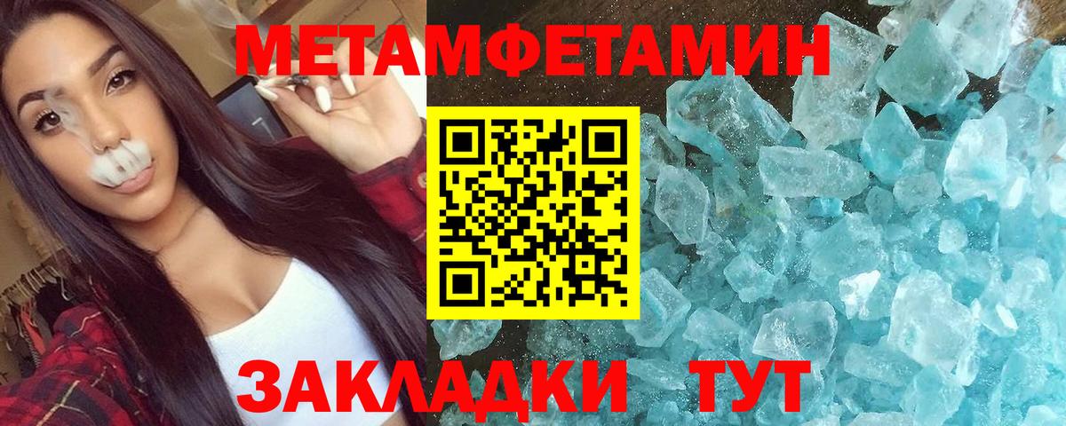 АМФ  Вход с VPN  Истра  Amphetamine 97%  АМФ 