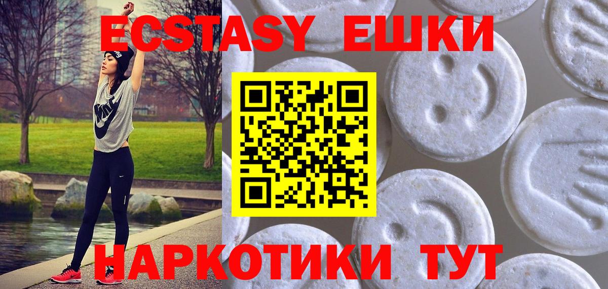 ЭКСТАЗИ TESLA  Вход с VPN  ЭКСТАЗИ louis Vuitton  Истра 