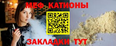 MESCALINE Бугуруслан