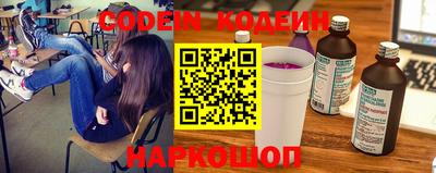 MESCALINE Бугуруслан