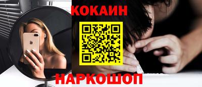MESCALINE Бугуруслан