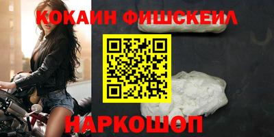 амф Будённовск