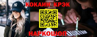 амф Будённовск