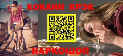 амф Будённовск