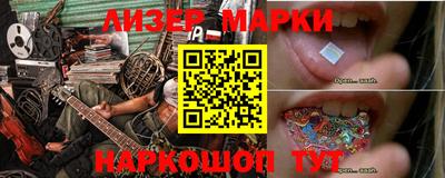 MESCALINE Бугуруслан