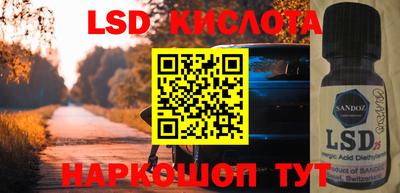 MESCALINE Бугуруслан