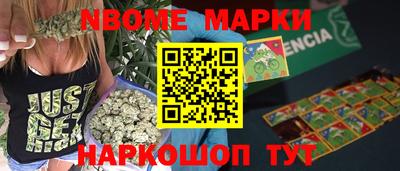 амф Будённовск