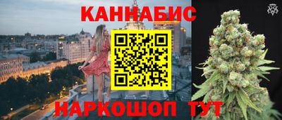 MESCALINE Бугуруслан