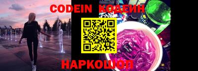 MESCALINE Бугуруслан