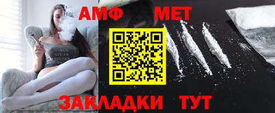 амф Будённовск
