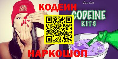 MESCALINE Бугуруслан
