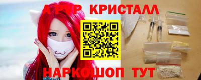 MESCALINE Бугуруслан