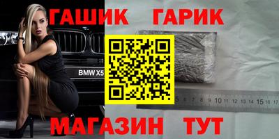 MESCALINE Бугуруслан
