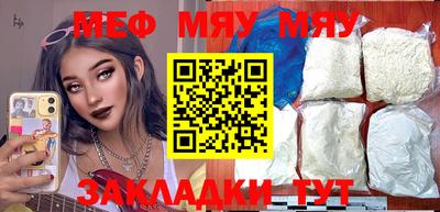 MESCALINE Бугуруслан