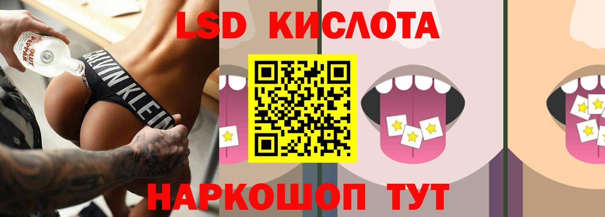 Истра  Лсд 25 экстази ecstasy  LSD-25 экстази кислота  Лсд 25 экстази  Вход с VPN 