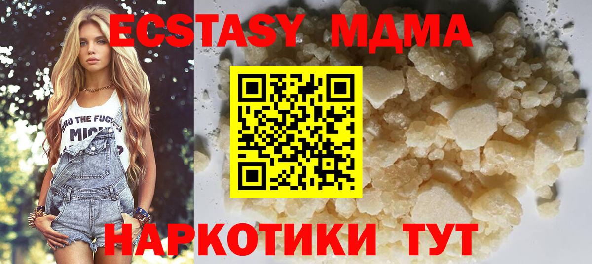 MDMA Molly Истра