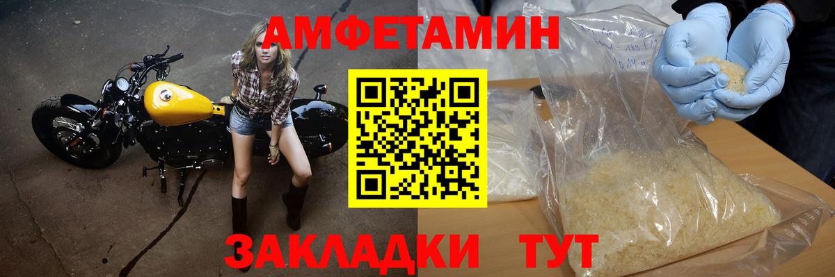 Истра  Метамфетамин винт  Вход с VPN 