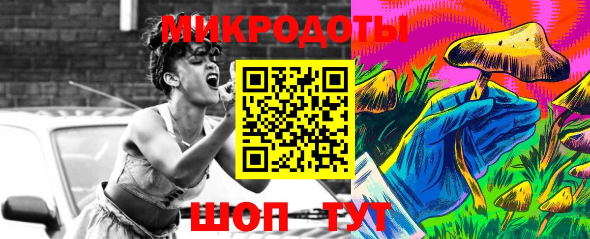 Галлюциногенные грибы MAGIC MUSHROOMS  продажа наркотиков  Истра  Вход с VPN 