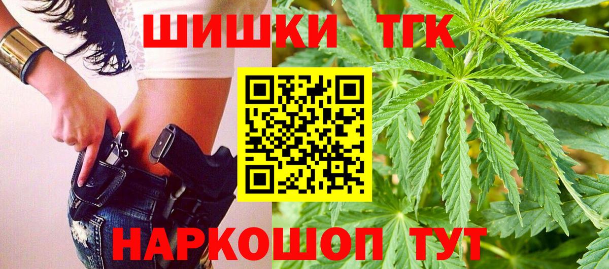 Конопля конопля Истра